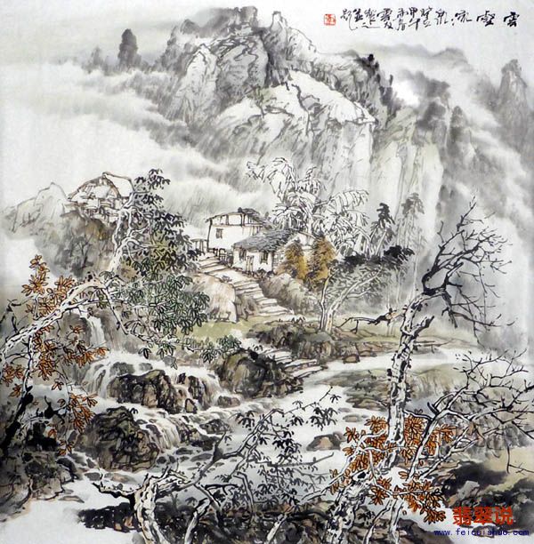 李云友四尺斗方山水09.jpg