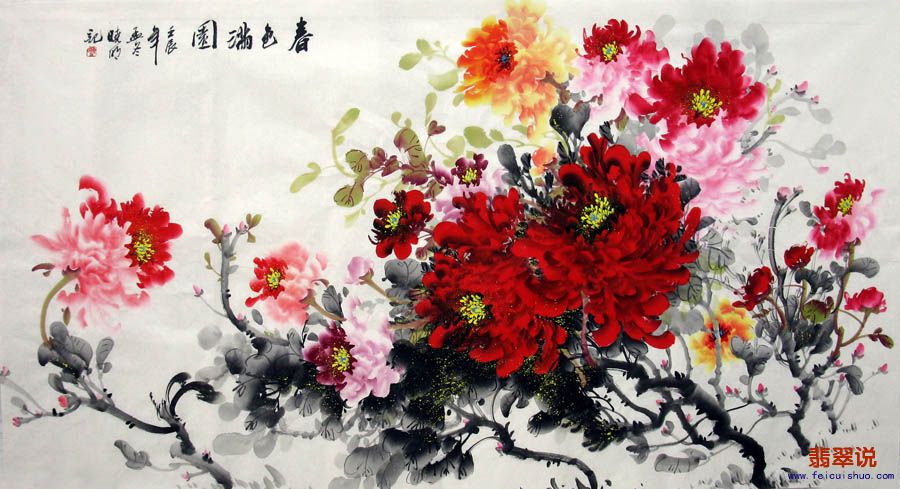 陈晓明·六尺花鸟牡丹16-8.jpg