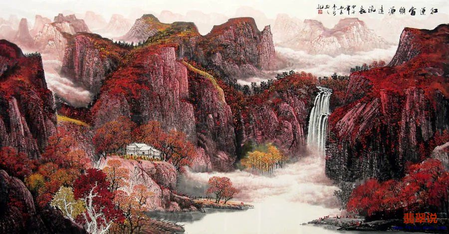 李新·大八尺山水25-22.jpg