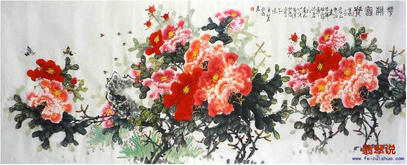 吴任放·小八尺花鸟牡丹·花开富贵4.JPG