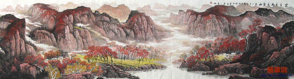 李新·小丈二国画山水·霜落林端4-5.JPG