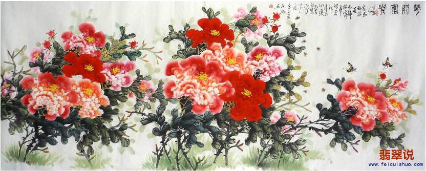 吴任放·小八尺花鸟牡丹·花开富贵1.JPG