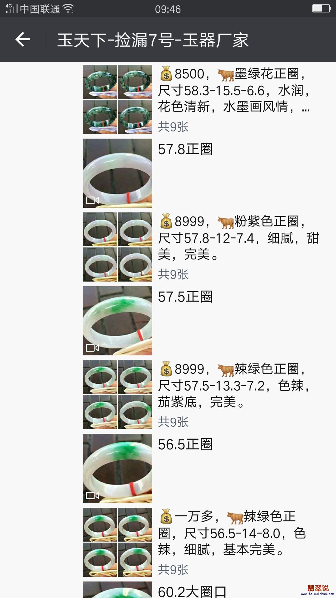 QQ图片20170913095500.jpg