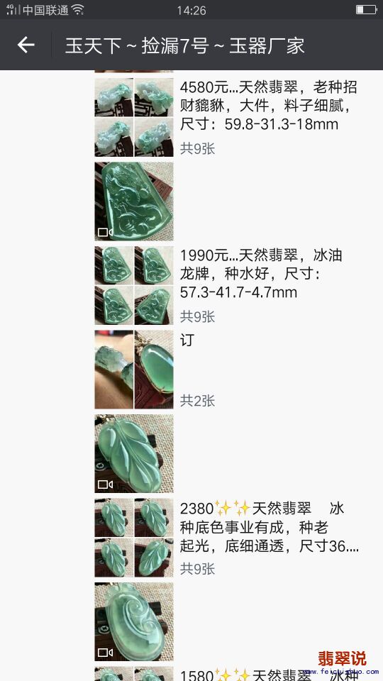 QQ图片20170914143658.jpg