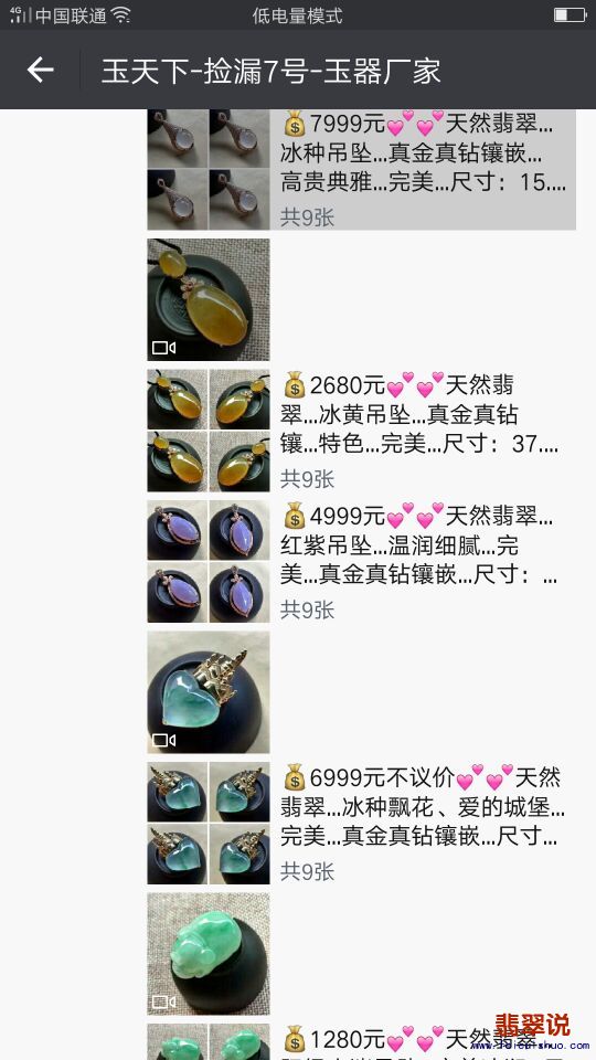 QQ图片20170919093856.jpg