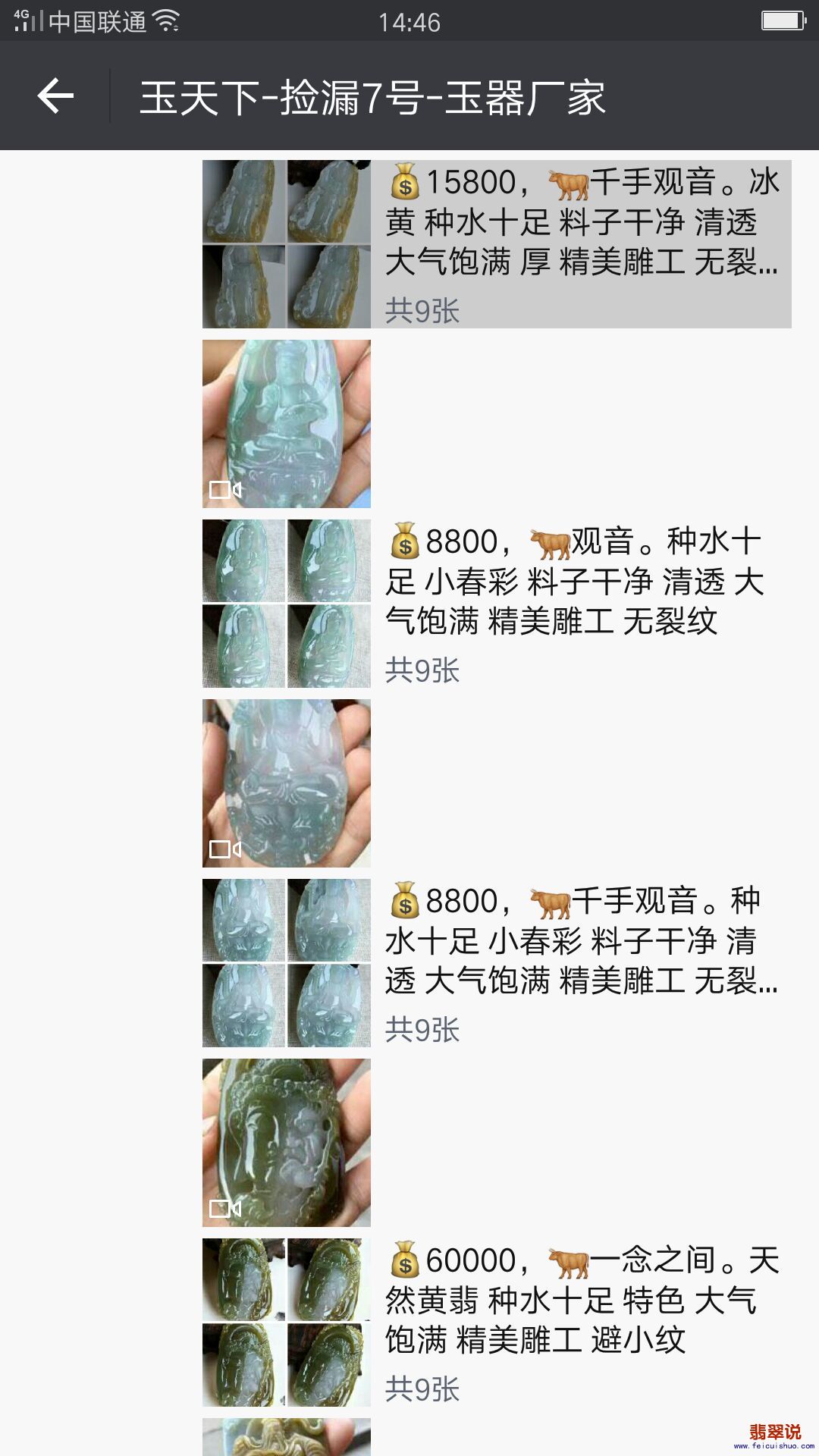 QQ图片20170919145509.jpg