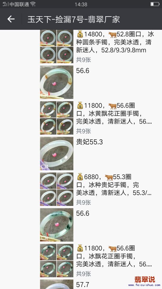 QQ图片20170922144446.jpg